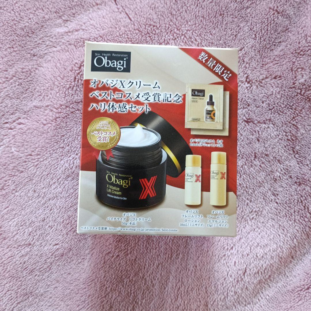 新品未開封オバジXクリーム ハリ体感セット
