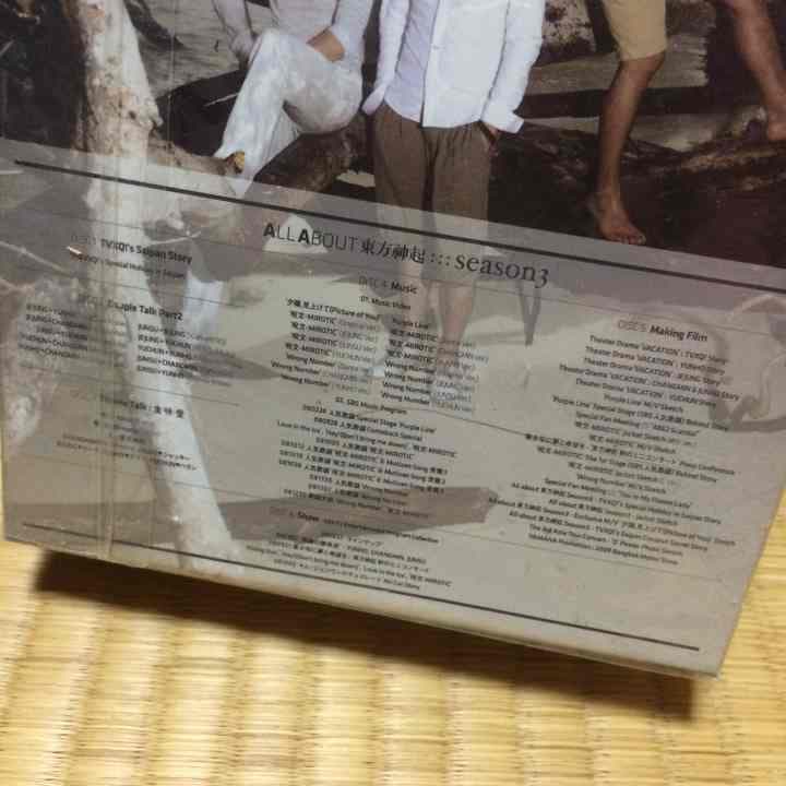 東方神起 DVD ALL ABOUT