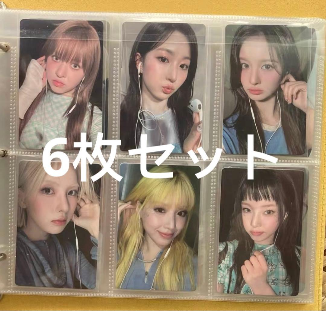 nmixx idoustage 中華 中国 限定 ラキドロ トレカ 6枚セットA