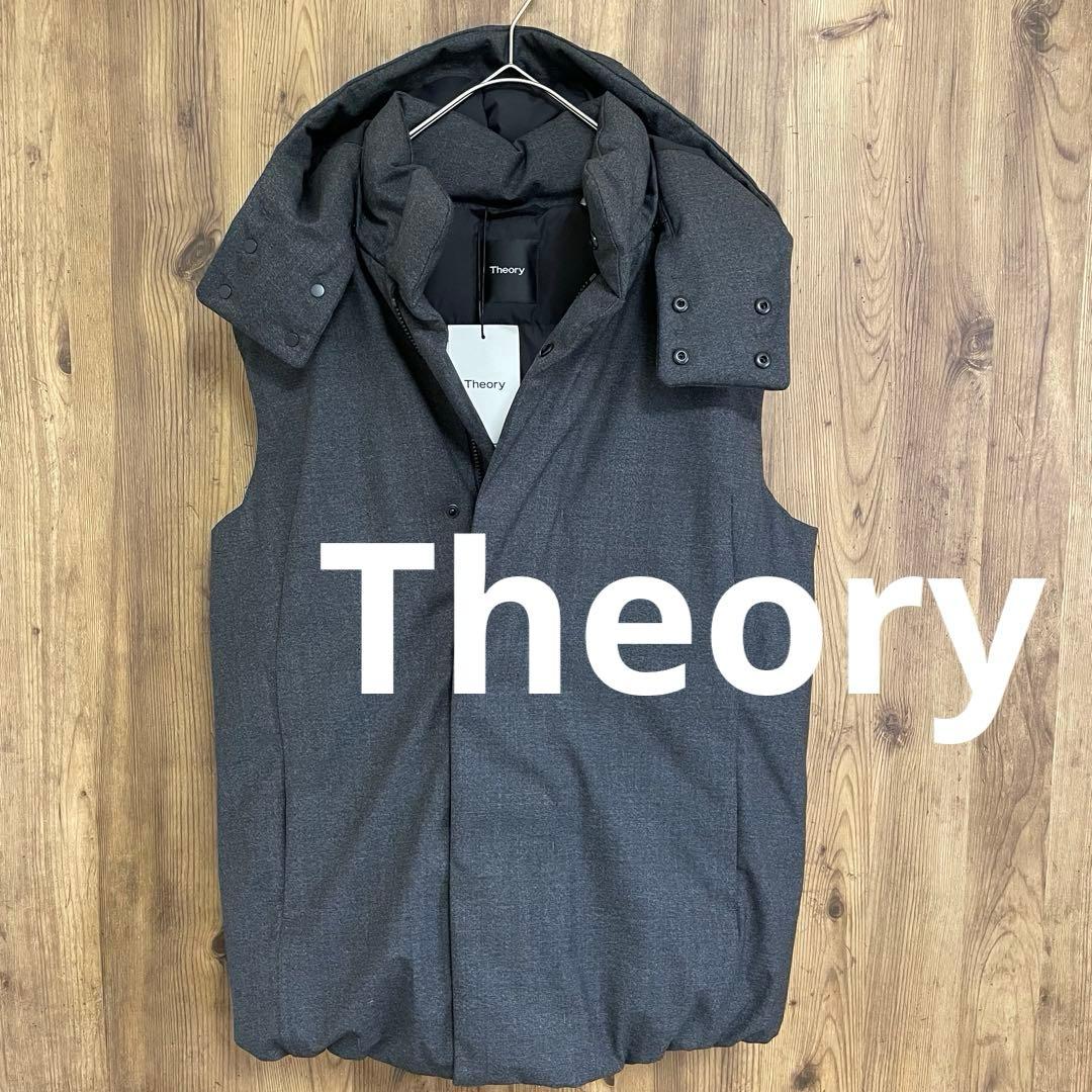 11/9まで限定価格☆Theory セオリー現行 ダウンベスト 黒 ユニセックス