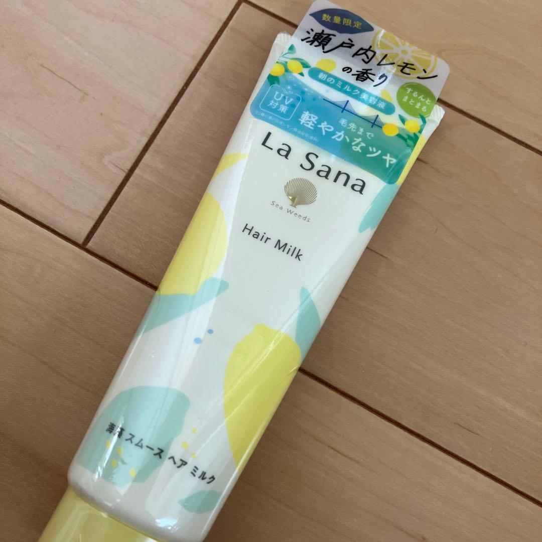 665【新品】ラサーナ モーニングリペア 瀬戸内レモン ミスト4 ミルク1