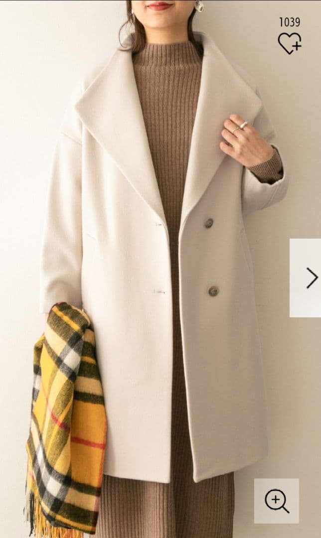 美品 アーバンリサーチ カシミヤウールコクーンコート ライトベージュ